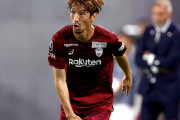 FC岐阜がヴィッセル神戸DF橋本和を完全移籍で獲得と発表　「J2昇格の力になれるよう全力で頑張ります」