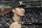 日ハム王柏融、ヒロインで台湾へのコロナワクチン提供に感謝「日本の皆さんありがとうございます」