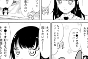 【画像】最新のもこっち、とんでもなく美少女になっていた