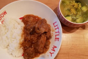 【画像】カレー作ったから評価してくれｗｗｗｗｗｗｗｗ
