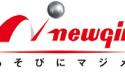 ニューギンの台に思い出ない人0人説