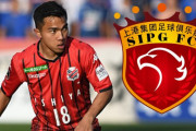 ◆Ｊ移籍◆札幌のタイ代表MFチャナティップにACL常連中国超級上海上港からオファー