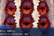[FGO]魔神柱総選挙をしたらバルバトスくんが一位になるのでは？そもそも他の魔神柱の名前が…