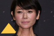 真木よう子「エアガンやってねぇってんだよ」