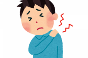 【朗報】肩こりやばい奴ちょっとこれ試してみて！！！