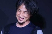 【悲報】ひろゆき「2回も離婚して子供いない人が子育て政策担当大臣やってるってマジ？」