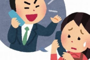 【マジ注意】「家に眠っている人形、訪問買取りします」というチラシを見た老婦人、業者を家に呼ぶ　→　電話では女性が来るはずなのに来たのは男性2人　→　最悪の展開に…