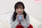 日向坂46齊藤京子1st写真集、ツインテール姿のオフショット動画の破壊力！【とっておきの彼女】