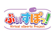 Vtuber ぶいすぽ公式がミルダムでの配信を開始することを公表！！！う、うーん・・・