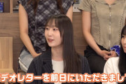 Juice=Juiceで一番可愛いメンバーといえば？？