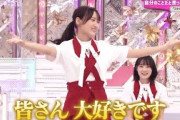 【そこさく】ミュージカルスター菅井友香