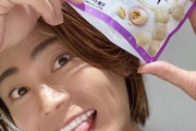 【画像】「可愛い」「意外」氷川きよし、お菓子を手にめちゃくちゃはしゃぐ姿が話題