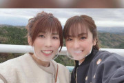 【濃厚接触】吉田沙保里さん、平祐奈ちゃんとの仲良し２ショットを公開、これ完全にアウトっしょwww