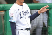 西武　西口新監督4日にも誕生　球団ワーストシーズン91敗からの逆襲　生え抜き新リーダーに再建託す