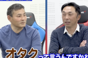川上憲伸さん「野球を知らないオタクが数字だけで知った気になってる」←これ