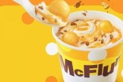 【マクドナルド】マックフルーリーに白玉だと!? 史上初の“もちもち食感”の新作が9月4日に発売!