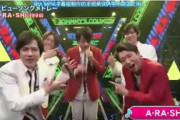 嵐 大野智 Johnny’s Countdown ARASHI CUT  ジャニーズカウントダウン