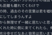 【にじさんじ】引退考えたことないやつのが少数派では