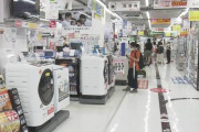 家電量販店の裏側について詳しいけど質問ある？