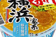 【画像】家系に週一で通うラーメン板の住人、デブ特有の手を指摘され苦しい言い訳をする　