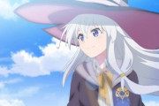 なろう系アニメ『魔女の旅々』3話の脚本が鬱すぎて炎上。更に原作者の「下着は絶対見せないでください」との要請が追い打ちに