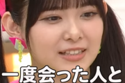 【コミュ障】山﨑夢羽「コンビニで同じ店員さんのレジに行けない　『また来たな』と思われたくない」