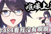【悲報】Vtuber「月収は1500万」