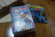 【朗報】雑誌マニアワイ、メルカリで購入したレア物が到着し歓喜する（※画像あり）