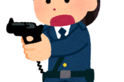 【悲報】女性警官さん、拳銃を誤射し重傷