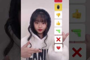 【ヤバ杉アプリ】TikTok「JS挿入してました」と認める‥‥うっかりブラウザ開くとパスワードもクレカ情報も開示へ