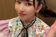 【豆柴48 in 大阪】川又あん奈（アンナモクターン）「めっちゃ楽しくて時間が過ぎていくの寂しかったです〜」?