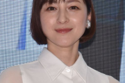 【悲報】広末涼子さん、精神病を告白