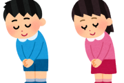 【悲報】最近の高校生、人として当然である挨拶もまともにできないみたい・・・