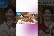 乃木坂46成人式 井上和&筒井あやめの【にょろにょろ世代】は行きの車の中で考えていた