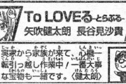 【恐怖】まんさん「助けて！元旦那から養育費振り込まれるとき誹謗中傷してくるの！」弁護士「」
