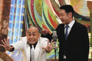 【芸人】錦鯉とかいう、どう考えても産まれる時代を30年間違えてるコンビ