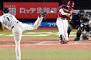 楽天35島内宏明 .261(441-115)19本91打点 出塁率.383 OPS.866