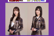 【乃木坂46】佐藤楓×山下美月×早川聖来 次回は1/9『らじらー！サンデー』登場！