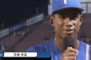決勝打の万波中正「本当にホッとしてる。チームとして苦しかったので、1勝できてよかった」