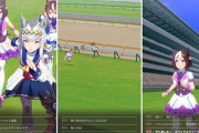 【ゲーム】競馬ゲーム『ウマ娘』が月商140億円の衝撃！　モンハンを超えるヒットに