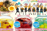 【悲報】ラブライブのコラボカフェ、ぼったくりすぎｗｗｗｗｗｗ