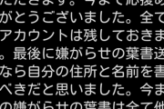 【悲報】syamu四期、ひそかに終了する