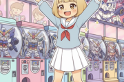 SDガンダム　ガチャポン戦士シリーズとか言う名作シリーズ！