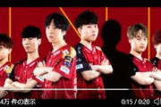 【LJL】戦国はVitalよりHoneyのままで行った方が強かったんじゃないか？