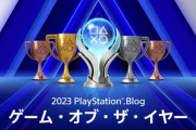 世界中のPSBlog読者が選ぶ「PSBlog ゲーム・オブ・ザ・イヤー 2023」で「FF14」がベストライブサービスゲーム部門を受賞！