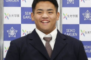 【ドラフト】生光学園高・川勝空人投手、日本ハムから育成1位