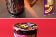 韓国人「日本企業の迷走っぷりが止まらない…！韓流にすり寄りまくった食品・食器がこちらwwww」
