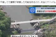 警官が殺人犯と不倫する旭川市　俺達の想像以上に学生の犯罪が多発するヤバい所だった