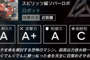 【アークナイツ】やっぱテラの世界の水鉄砲火力おかしいよ　普段は酔っ払いに向けてこのパワーが向けられてる事自体が恐ろしいよ