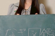 井上和ちゃんが｢モノローグ｣で注目してほしいポイント3つを紹介！！！【乃木坂46】